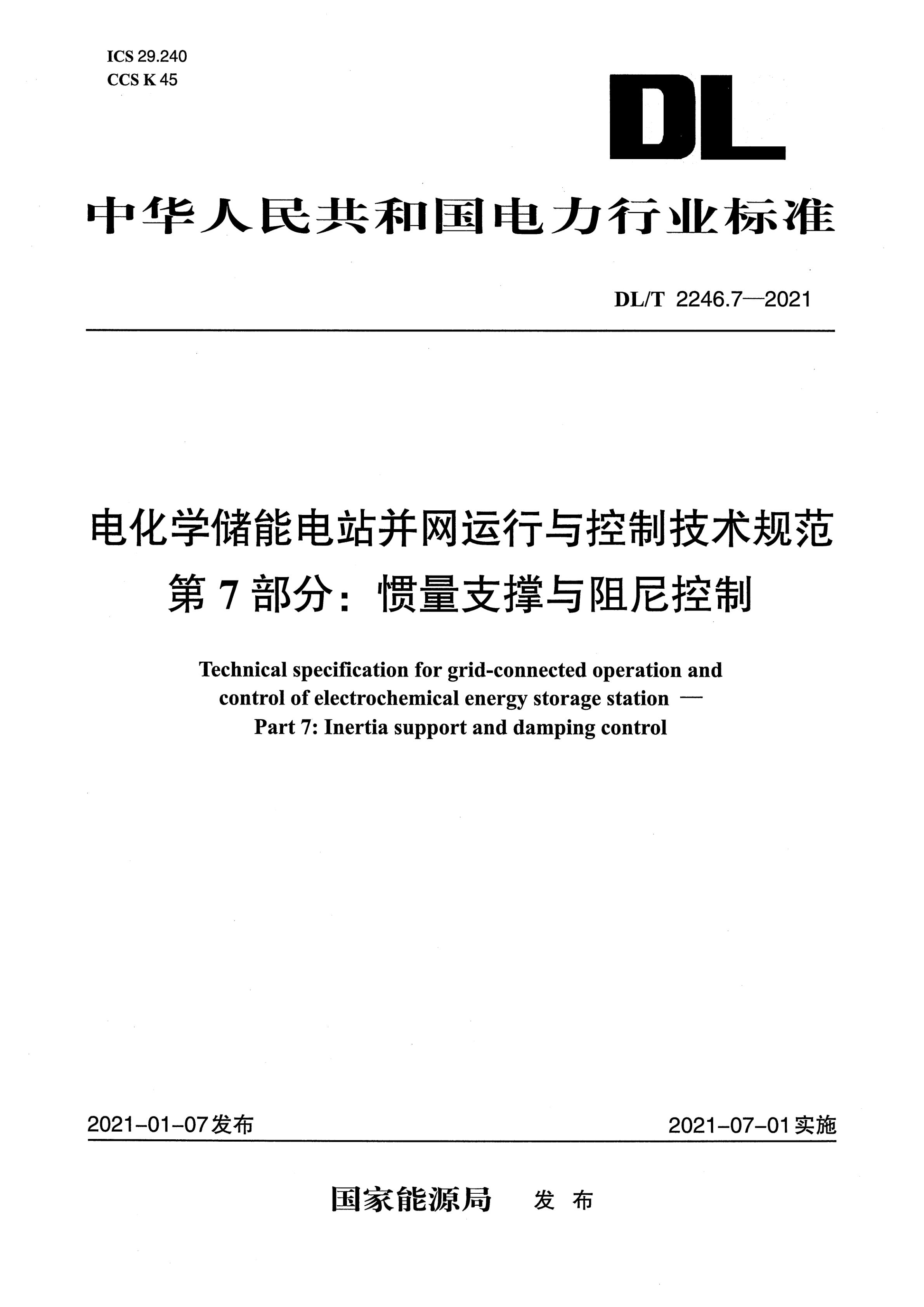 资源详情图